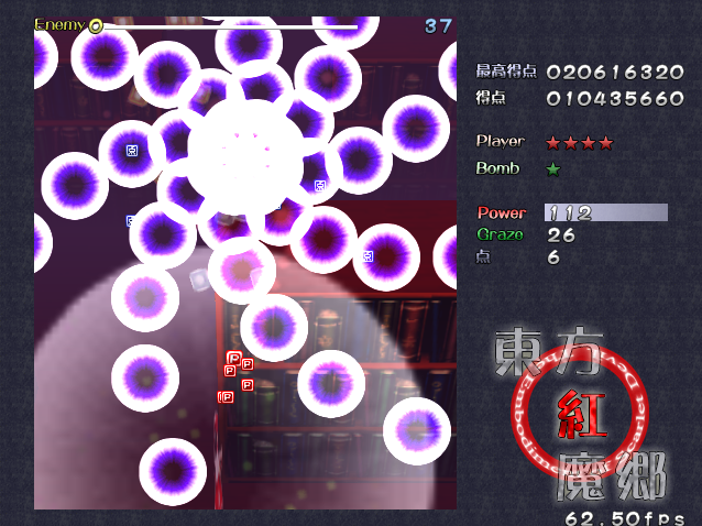 東プレイ日記 紅魔郷その３ Common Space