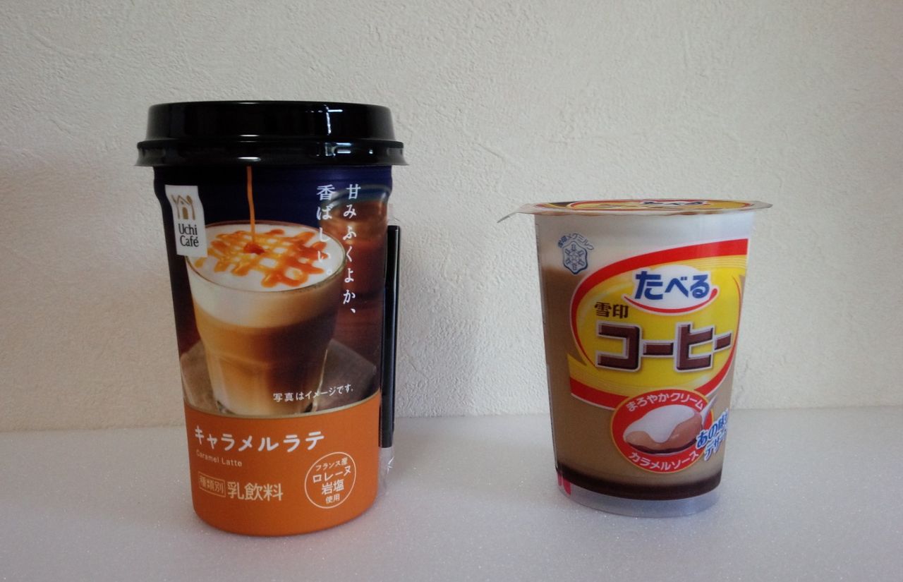 ローソンで買った物 Herbhome