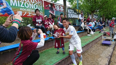 高知UトラスターFC