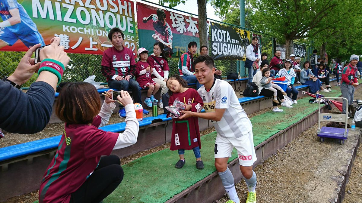 コミュサカブログ高知ユナイテッドSC【地域リーグ 四国】高知ユナイテッドSCはllamas高知FCに8得点の大勝!KUFC南国はアルヴェリオ高松に勝利!【地域リーグ 四国】高知ユナイテッドSCはアルヴェリオ高松に勝利し四国リーグ優勝!【地域リーグ 四国】高知ユナイテッドSCは新商クラブに10得点の大勝!試合中にドクターヘリが出動するアクシデントも【地域リーグ 四国】高知ユナイテッドSCは多度津FCに勝利!高知ユナイテッドSCの実況ツイートが面白いと話題に【地域リーグ 四国】高知ユナイテッドSCは光洋シーリングテクノに12得点の大勝!