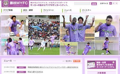 140201_myfc