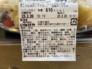 tennkabutufull