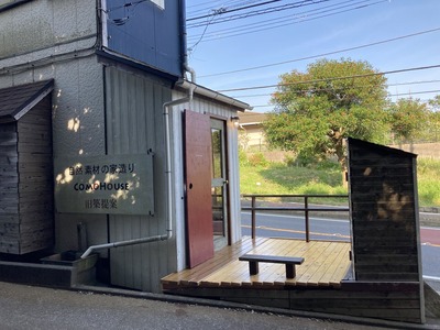 outsidebackyard2022610