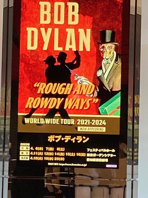 bobdylan2023_1973