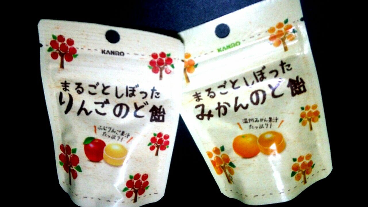 かわいいのど飴 おかしとオタクとデブショウと かわいいのど飴 おかしとオタクとデブショウと