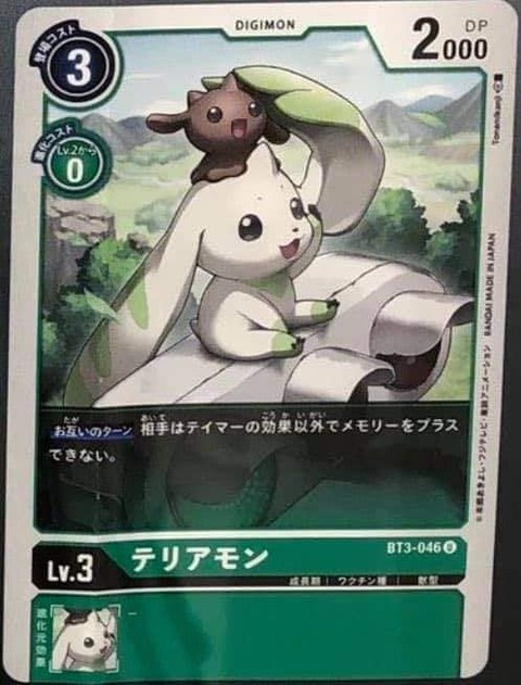 第３弾 ユニオンインパクトのカードに テリアモン ホークモン アクィラモン が登場 Unionimpact デジモンまとめ速報 アドベンチャー