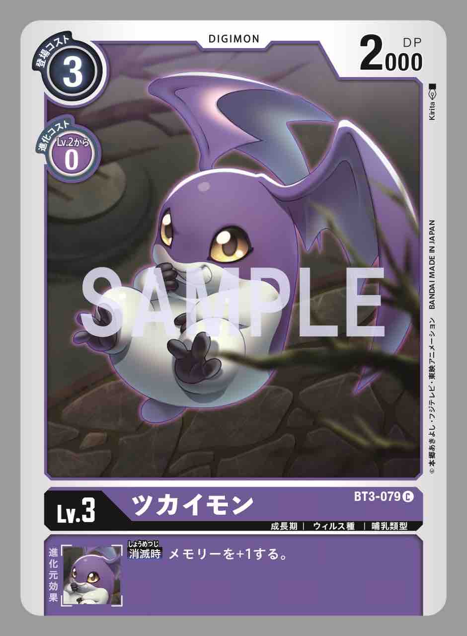 高額売筋 たむん様専用 デジモンカード エグザモン Sec 4枚セット Podzamcze Dobczyce Pl