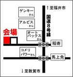 inayosetizu