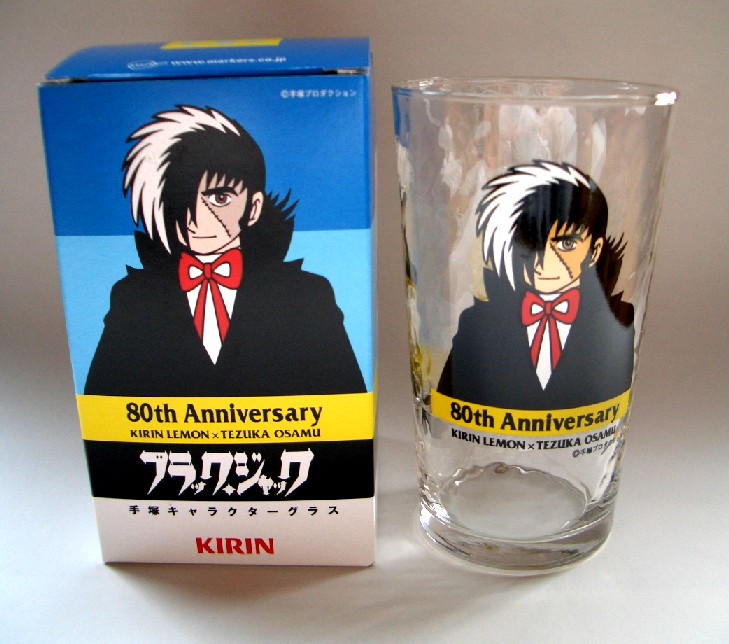 キリンレモン×手塚治虫 生誕80周年記念キャンペーン : LEGACY COMPLEX