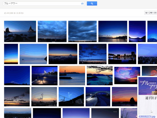 s2012y01m16d_003724390