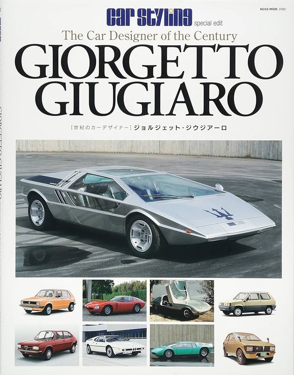  Giorgetto Giugiaro
