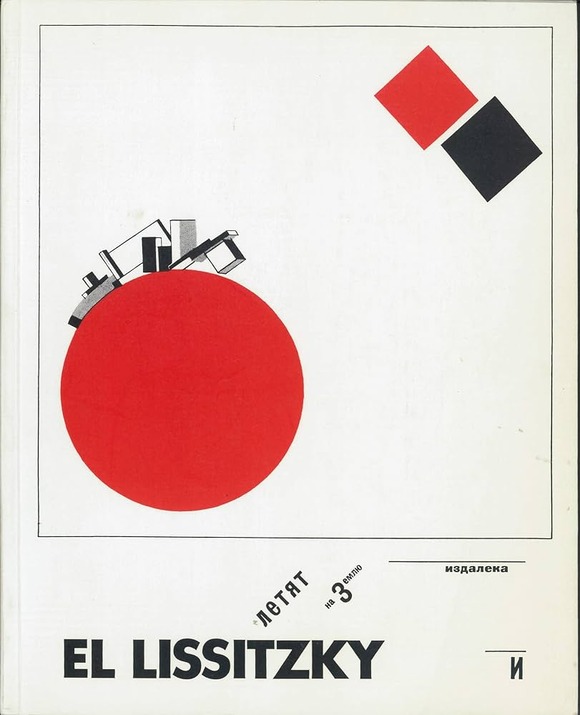 El Lissitzky Books