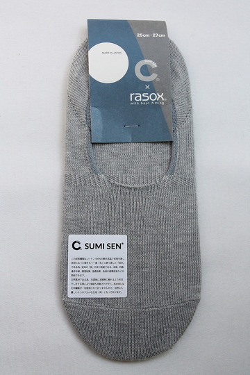 Rasox SUMI SEN Basic SILVER (3)