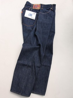 NOUN ”UF RIGIDX INDIGO”2309247