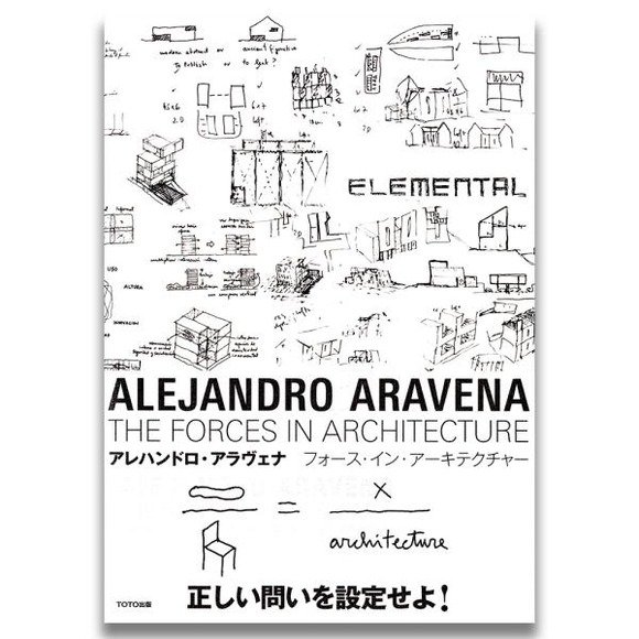 Alejandro Aravena Books