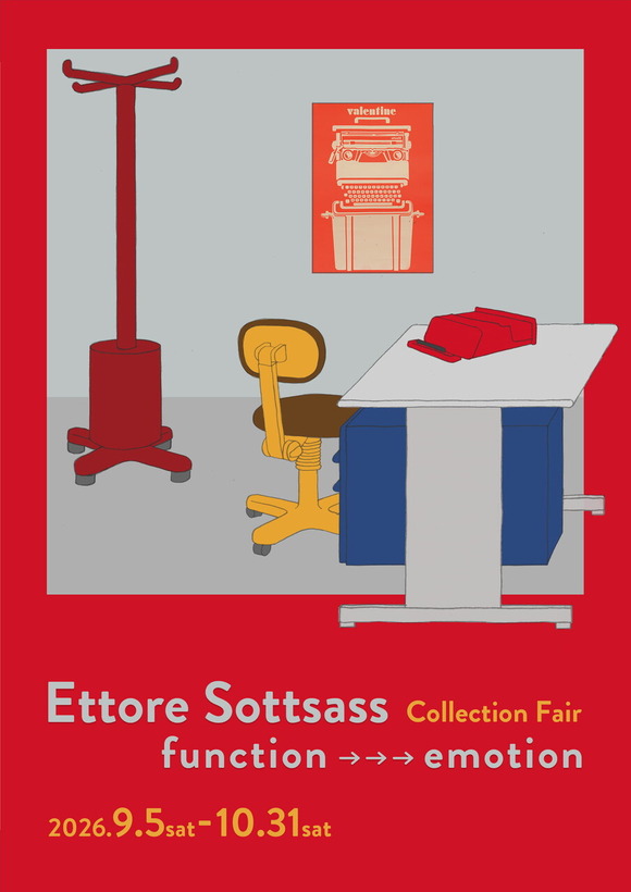 Ettore SottsassB