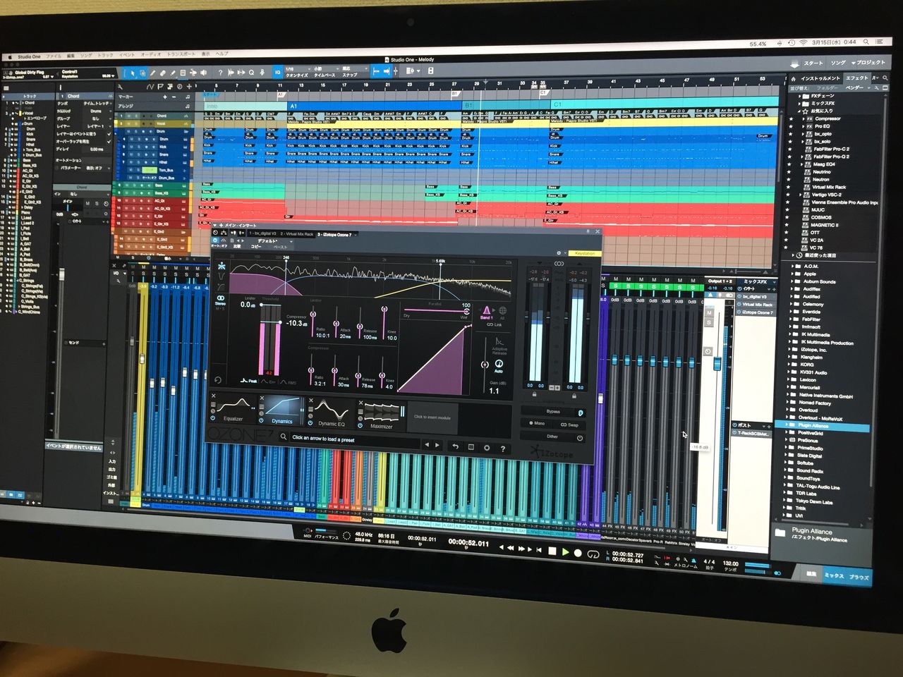 Imacのお掃除方法って いつまでもロックであれ