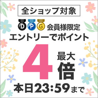 rakuten_20240118