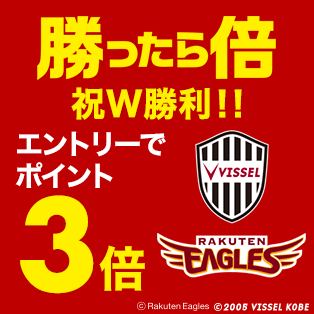 rakuten_20200709