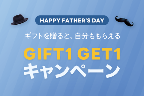 先着 Lineギフトで ギフトを贈ると自分も同じギフトがもらえる Line限定 コンビニ引換無料クーポン貰っちゃおう