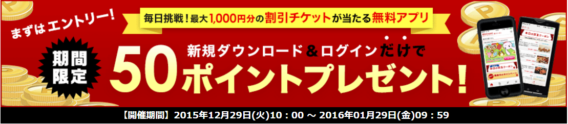 Racoupon ハーゲンダッツ ミニカップギフト券 6円 が 85 オフの100円 コンビニ引換無料クーポン貰っちゃおう Racoupon ハーゲンダッツ ミニカップギフト券 6円 が 85 オフの100円 コンビニ引換無料クーポン貰っちゃおう