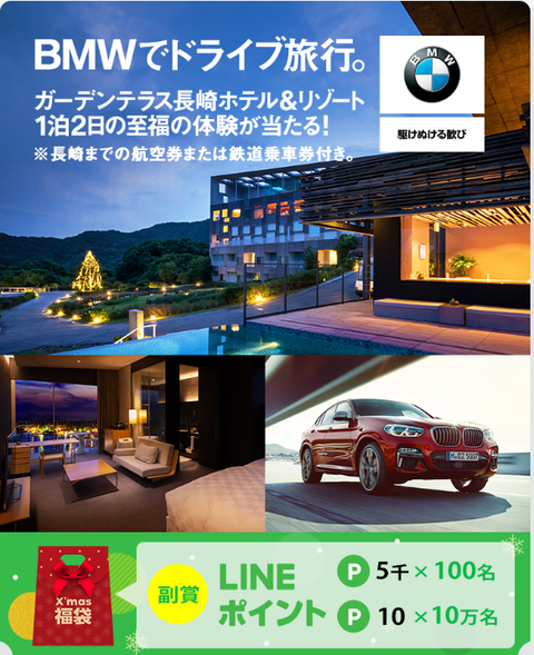 bmw_20181214