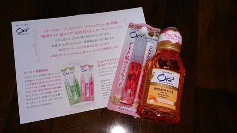 ora2_img