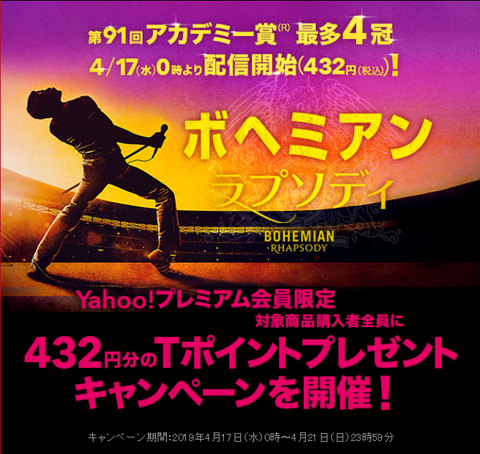 gyao20190418