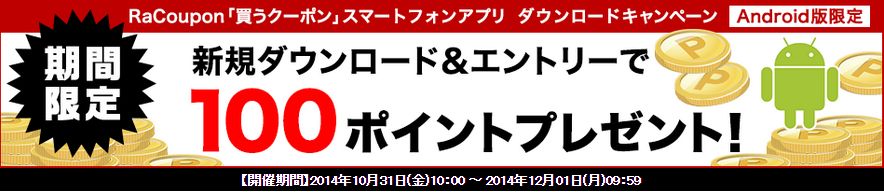 東京ドーム商品券 5 000円分 が80 オフの1 000円 コンビニ引換無料クーポン貰っちゃおう
