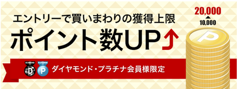 rakuten_20180909a