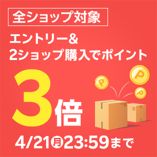 rakuten_20250421
