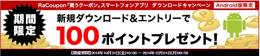 ハーゲンダッツ ミニカップギフト券 660円分 が100円 コンビニ引換無料クーポン貰っちゃおう ハーゲンダッツ ミニカップギフト券 660円分 が100円 コンビニ引換無料クーポン貰っちゃおう