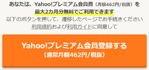 yahoo_p20190401e