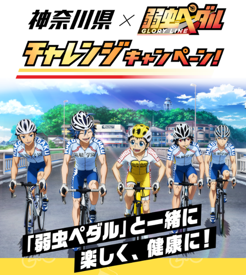 神奈川県の健康アプリで 条件達成すると抽選で最大5 000円分のデジタルギフトが10 000名に当たる コンビニ引換無料クーポン貰っちゃおう