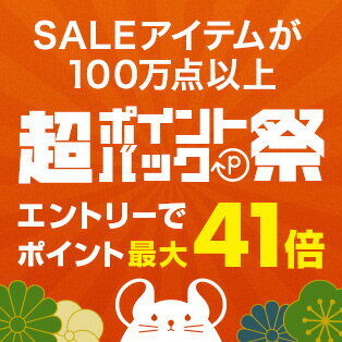 rakuten_20200101