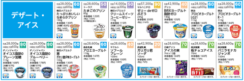 lawson_20230425c