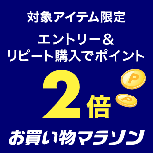 rakuten_20220923b