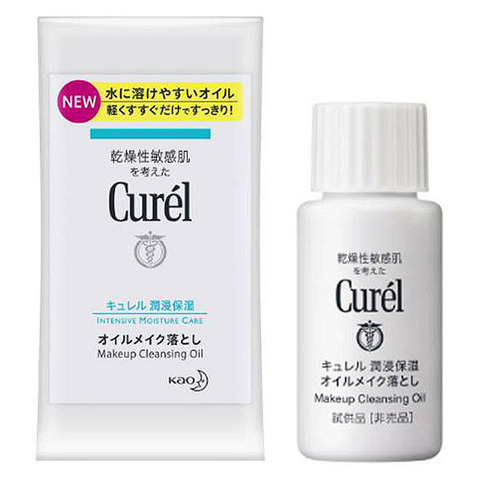 Lohaco ロハコ 0円サンプル 花王 Curel キュレル オイルメイク