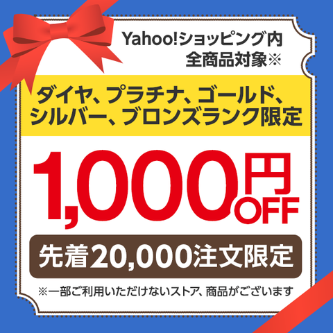 yahoo_shopping20190715