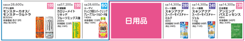 lawson_20230425e