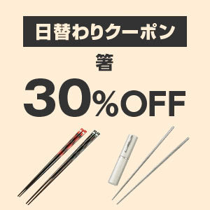 yahoo_shopping20190829b