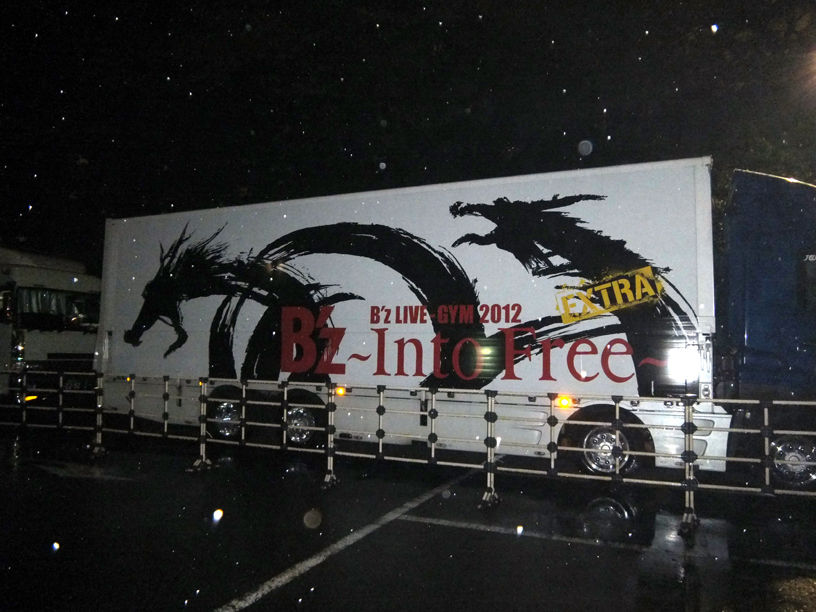 2012/10/17(水) B'z LIVE-GYM 2012 -Into Free- EXTRA 日本