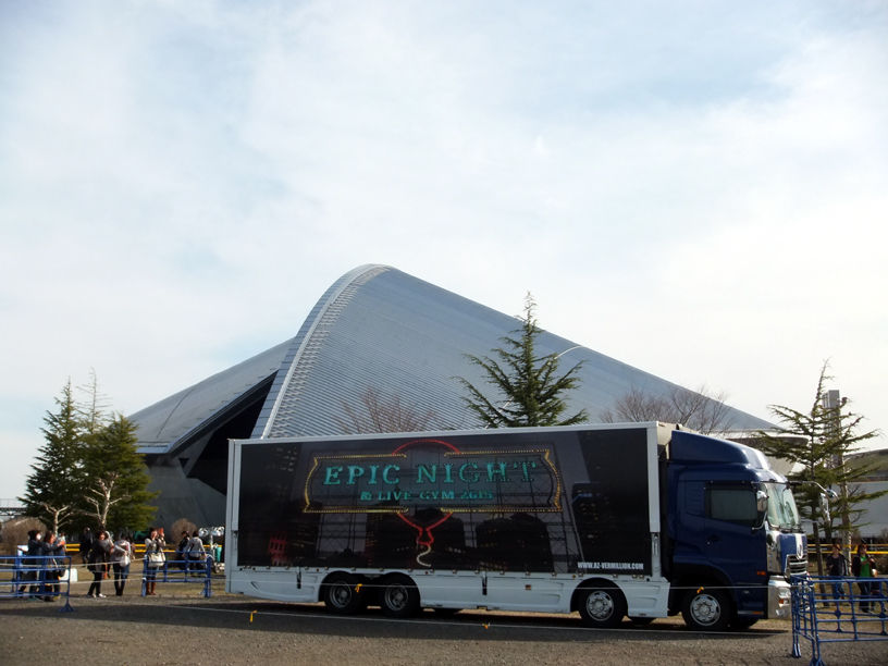 2015/3/28(土) B'z LIVE-GYM 2015 -EPIC NIGHT- 宮城 セキスイ 2015/3/28(土) B'z LIVE-GYM 2015 -EPIC NIGHT- 宮城 セキスイ