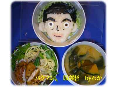 キャラ塾弁当 バクマン 服部哲 イラスト メメント モリ くも膜下出血サバイバー キャラ塾弁当 バクマン 服部哲 イラスト メメント モリ くも膜下出血サバイバー