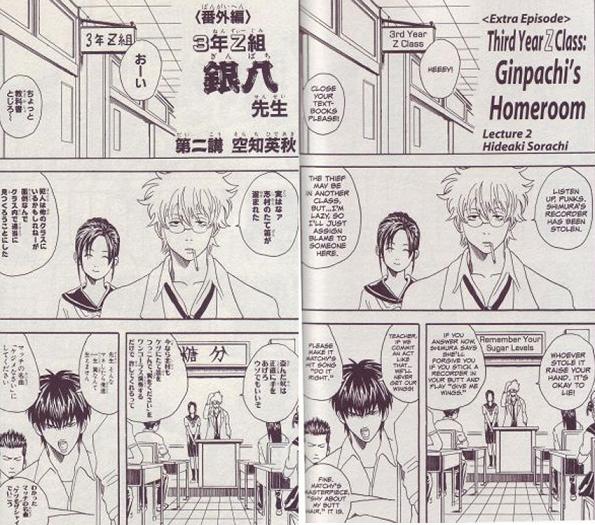 銀さんと一緒に英会話 Gintama英語版 メメント モリ くも膜下出血サバイバー