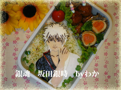 キャラ弁当 銀魂 坂田銀時 自作イラスト メメント モリ くも膜下出血サバイバー キャラ弁当 銀魂 坂田銀時 自作イラスト メメント モリ くも膜下出血サバイバー