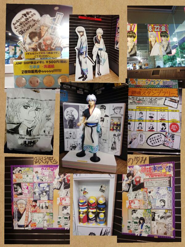 銀魂 10周年突破フェアinジャンプショップ メメント モリ くも膜下出血サバイバー