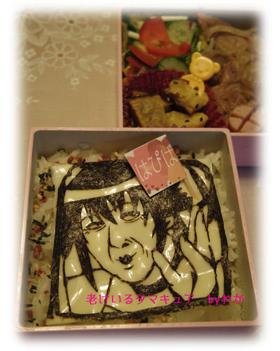 キャラ弁当 銀魂 老けいるタマキュア メメント モリ くも膜下出血サバイバー キャラ弁当 銀魂 老けいるタマキュア メメント モリ くも膜下出血サバイバー