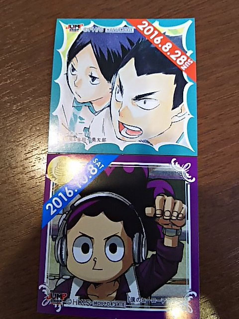 ジャンプショップ366日ステッカー峰田実 メメント モリ くも膜下出血サバイバー ジャンプショップ366日ステッカー峰田実 メメント モリ くも膜下出血サバイバー