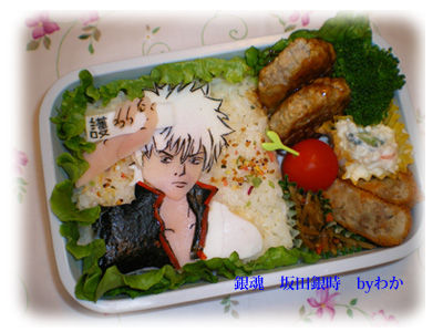 キャラ弁当 銀魂 坂田銀時 護 メメント モリ くも膜下出血 キャラ弁当 銀魂 坂田銀時 護 メメント モリ くも膜下出血
